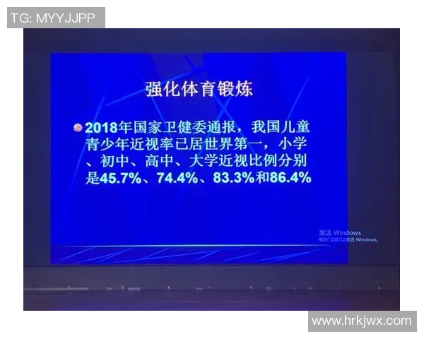 体育培训机构开办所需许可证及相关政策解读指南