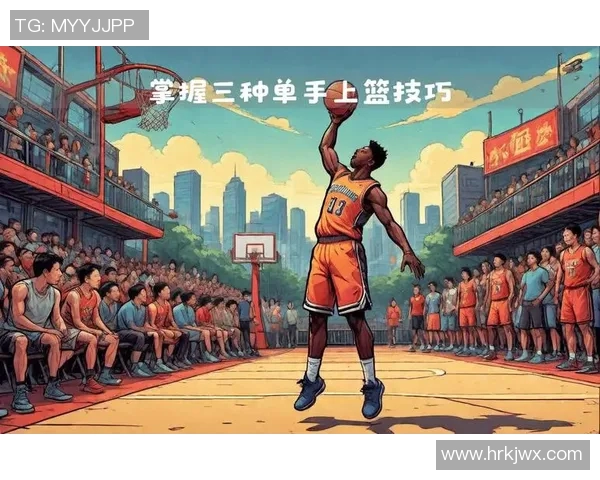 如何通过视频深入理解篮球明星的技巧与风格分析